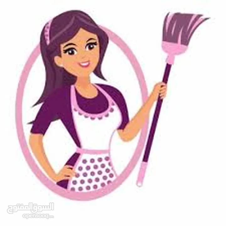 مرافق/ة منزلية،مرافقة كبار السن والأطفال ورعايتهم,عاملات تنظيف