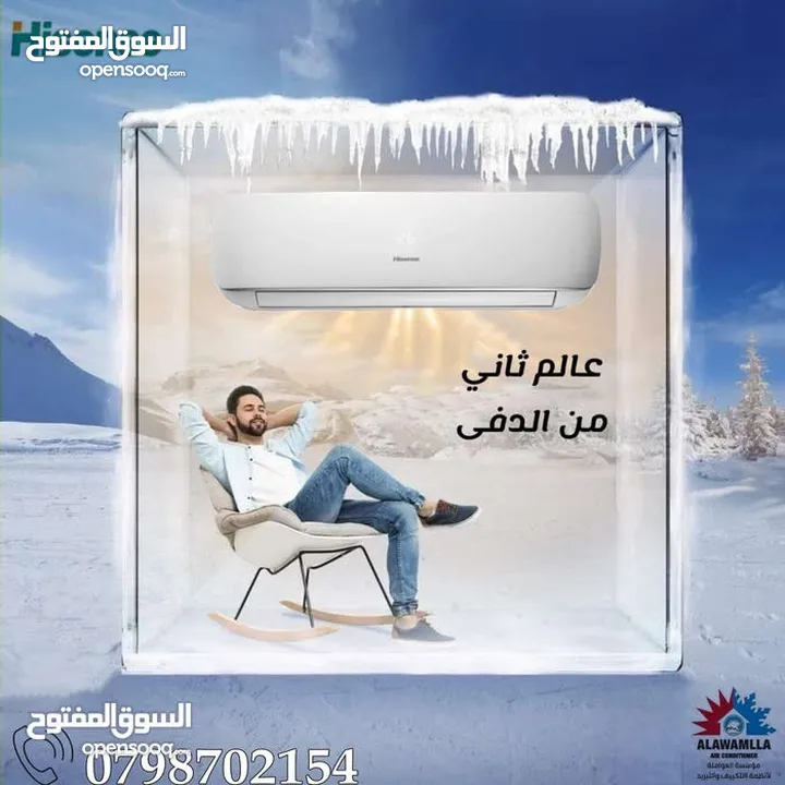مكيفات ناشونال برو.5 طن الأكثر مبيعا بالمملكه A+++ نسبة التوفير 70% شامل توصيل وتركيب مجانا