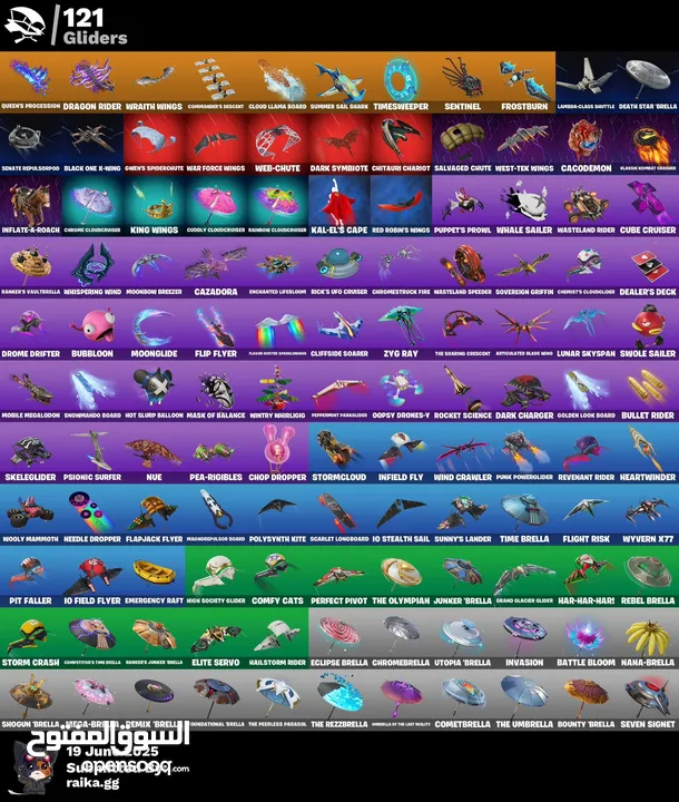 حساب فورت نايت اكثر من 100 سكن و متوفر بدل