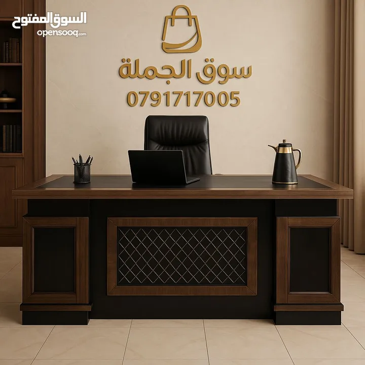 مكتب مدير مع جانبيه وطاولة وسط خشب مستورد مكفول بسعر المصنع توصيل داخل عمان مجانا