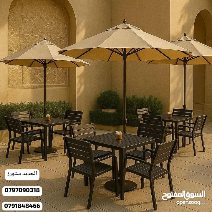 طاولات وكراسي للمطاعم والمنتجعات