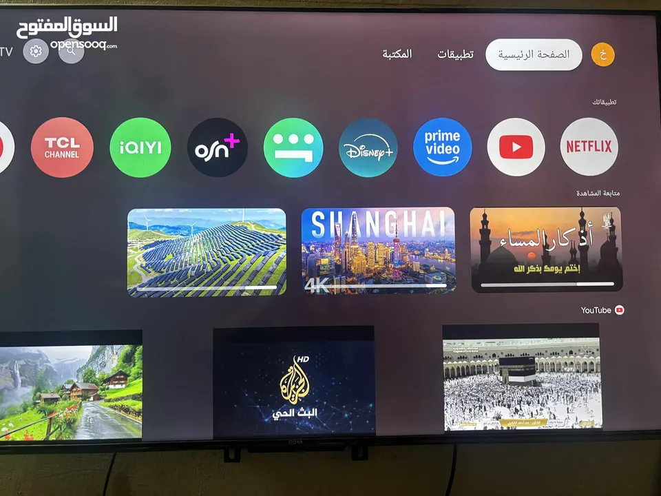 شاشه 50بوووصة جديدة نوع روفا فل كي اسمارت نت مستعملة. يدوب شهرين زي ماهي. مشالله عنها لسة كرتونة موج