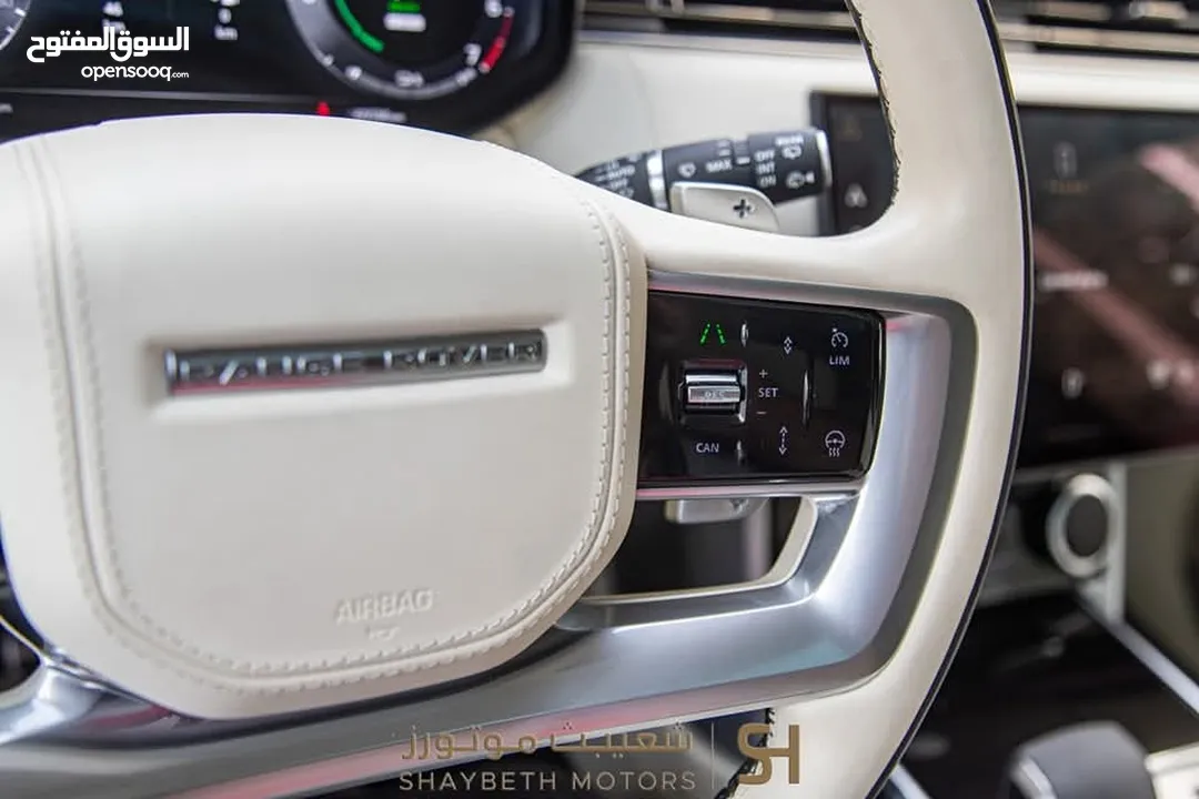Range Rover Vogue 2023 Plug in hybrid