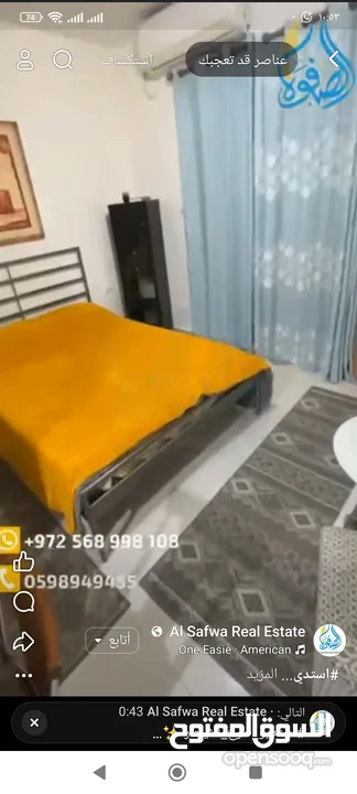 استديو مميز مفروش للايجار مع بلكونه - قرب لكاسا مول الشارع الرئيسي