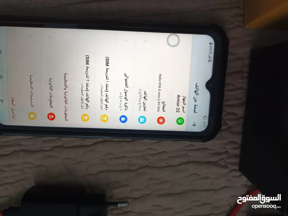 جهاز بحاله الوكاله للبيع