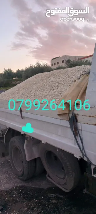 قلاب مترين