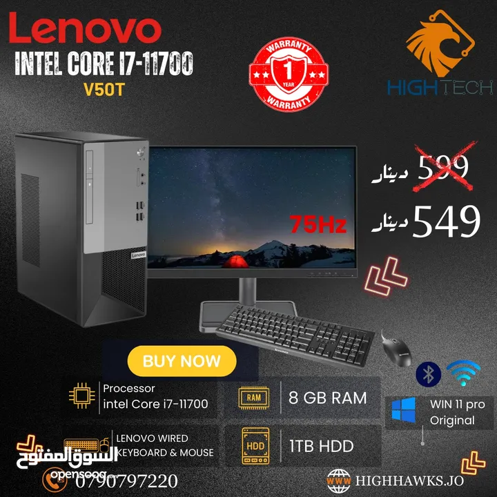 جهاز كمبيوتر Lenovo V50T Intel Corei7-11700-1TBHDD-8GB RAM -Windows 11 PRO PC With 21.5" Monitor