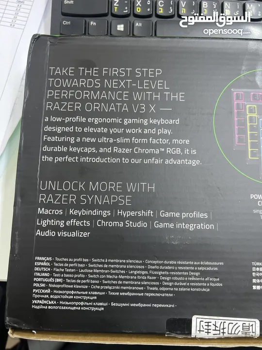 كيبورد جيمنغ Razer Ornata V3 X – جديد بسعر مغري
