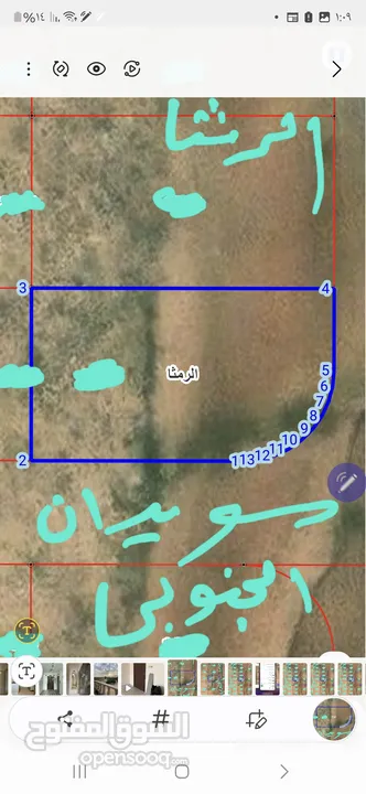 سويدان الجنوبي مساحة القطعه 1242 م2 على كيرف شارع 16 م وشارع 12م واجهة جنوبيه غربيه صخريه قرب الخدما