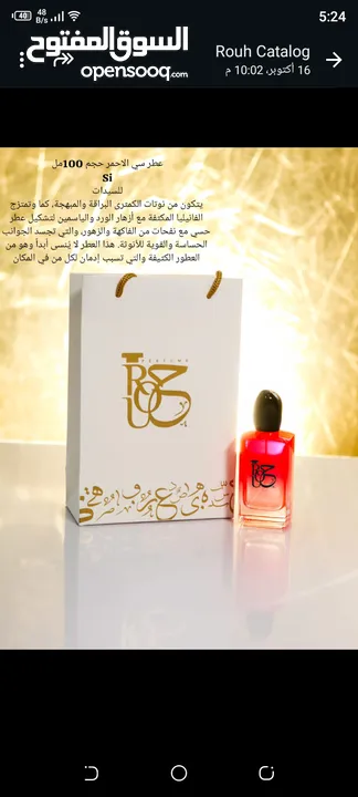 عطور نسائية بعبوات أصلية من أفخم البراندات