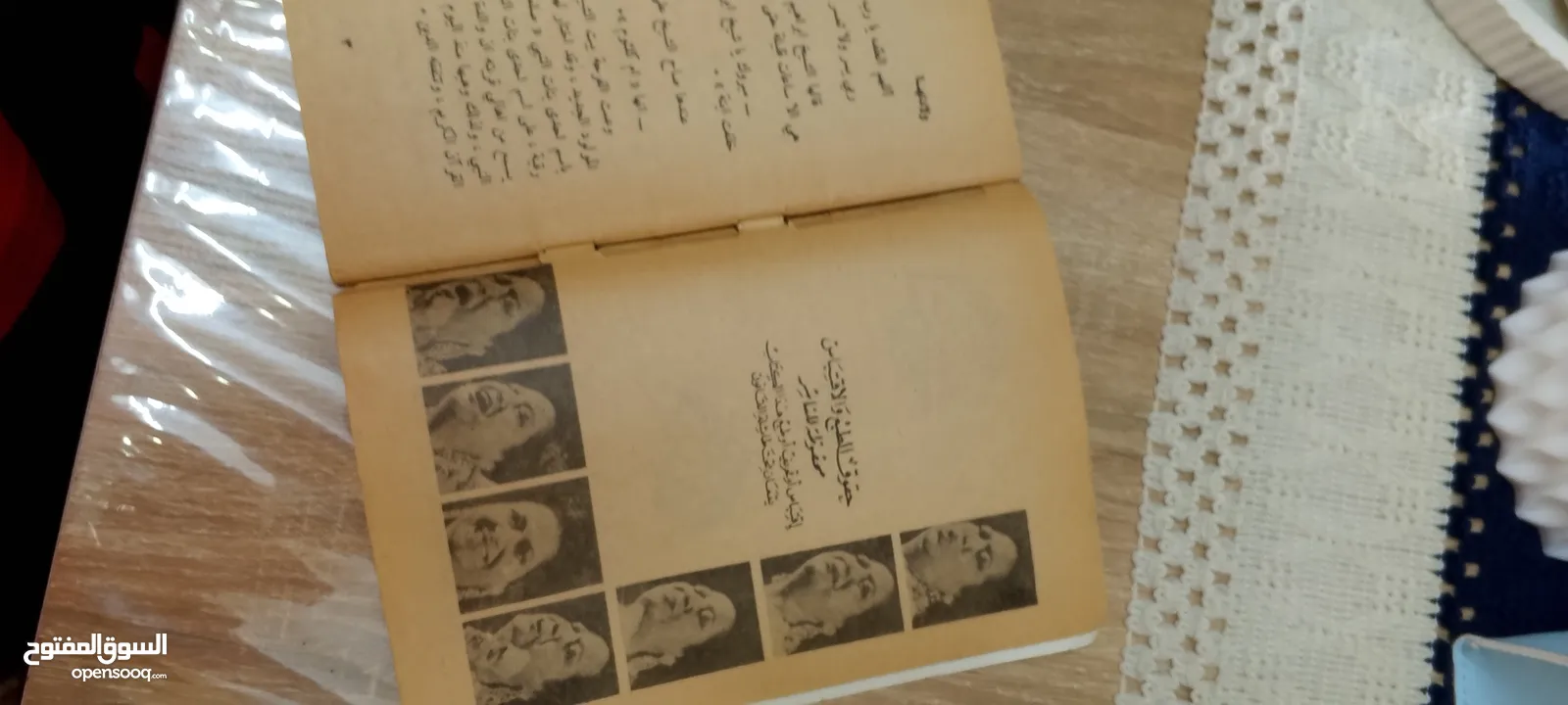 كتب قديمه مميزه الكتاب 5 دنانير
