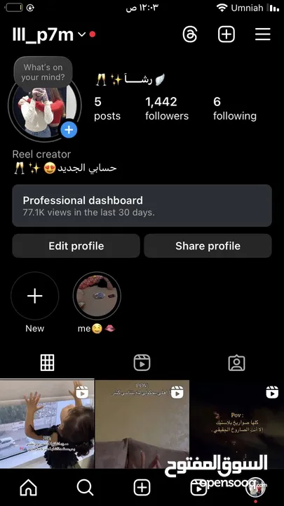 حساب انستقرام تفاعل قوي+ حساب انستقرام متابعين +تفاعل قوي +حساب فيس بوك تفاعل قوي + متابعين