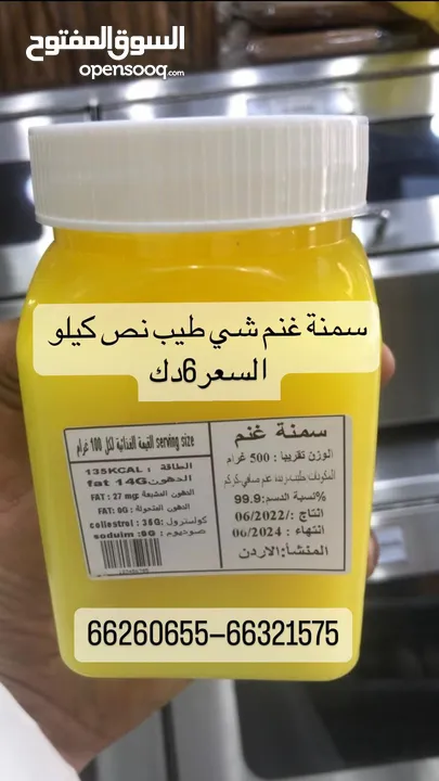 الاصيل للقهوه العربيه والهيل والتمور والزعفران