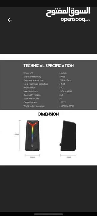 سماعات سبيكر fantech Fantech GS301   TRIFECTA ممتازة جدا