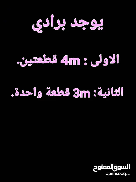 برادي....... ......... ............. ...............................................................