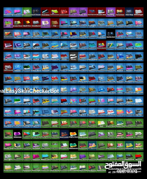 حساب فورتنايت للبيع