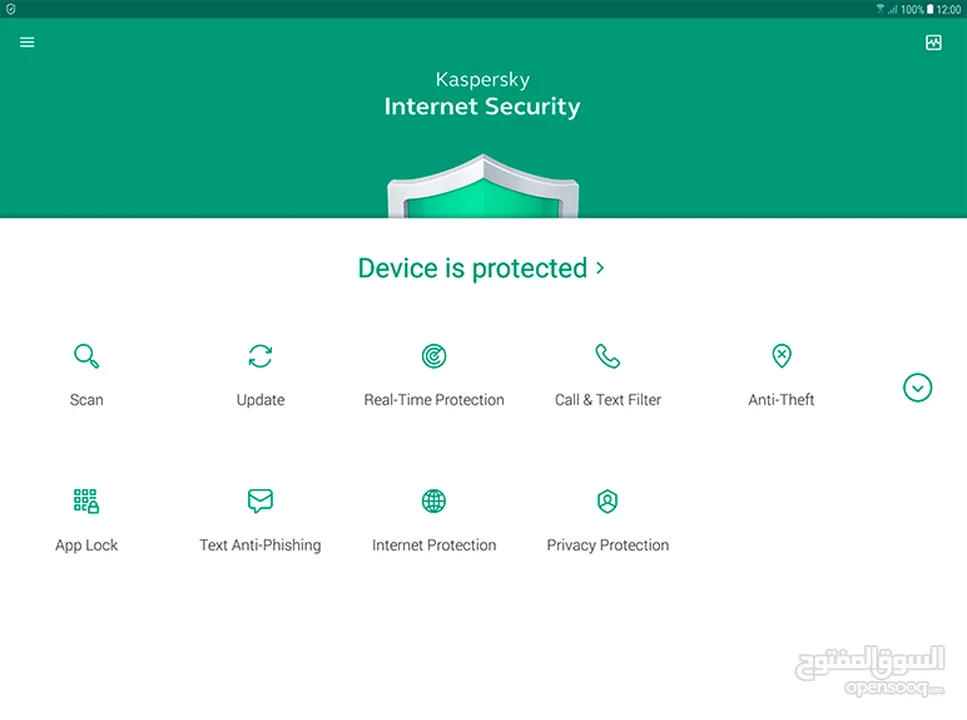 برنامج مضاد فيروسات كاسبرسكي انترنت سكيورتي 2 جهاز Kaspersky Internet Security