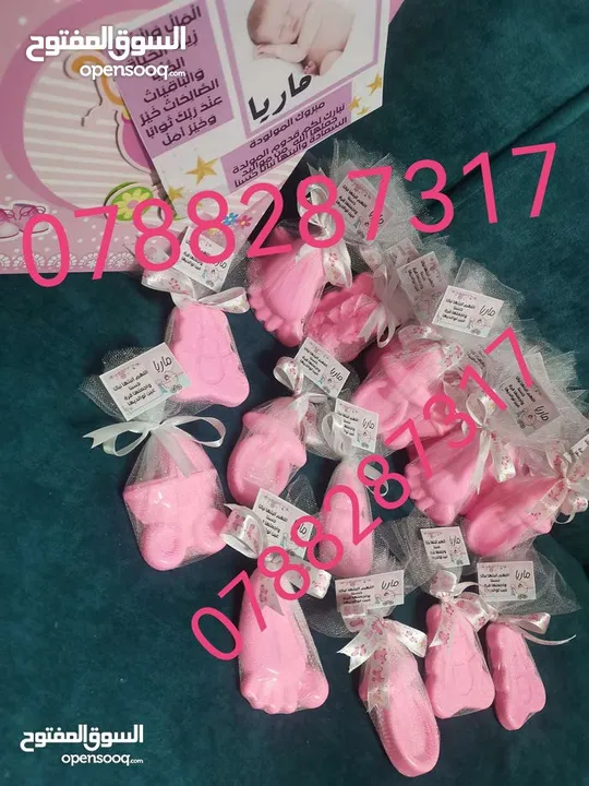 توزيعات بيبي عدد 50 توزيعه سعرهم 10 دنانير
