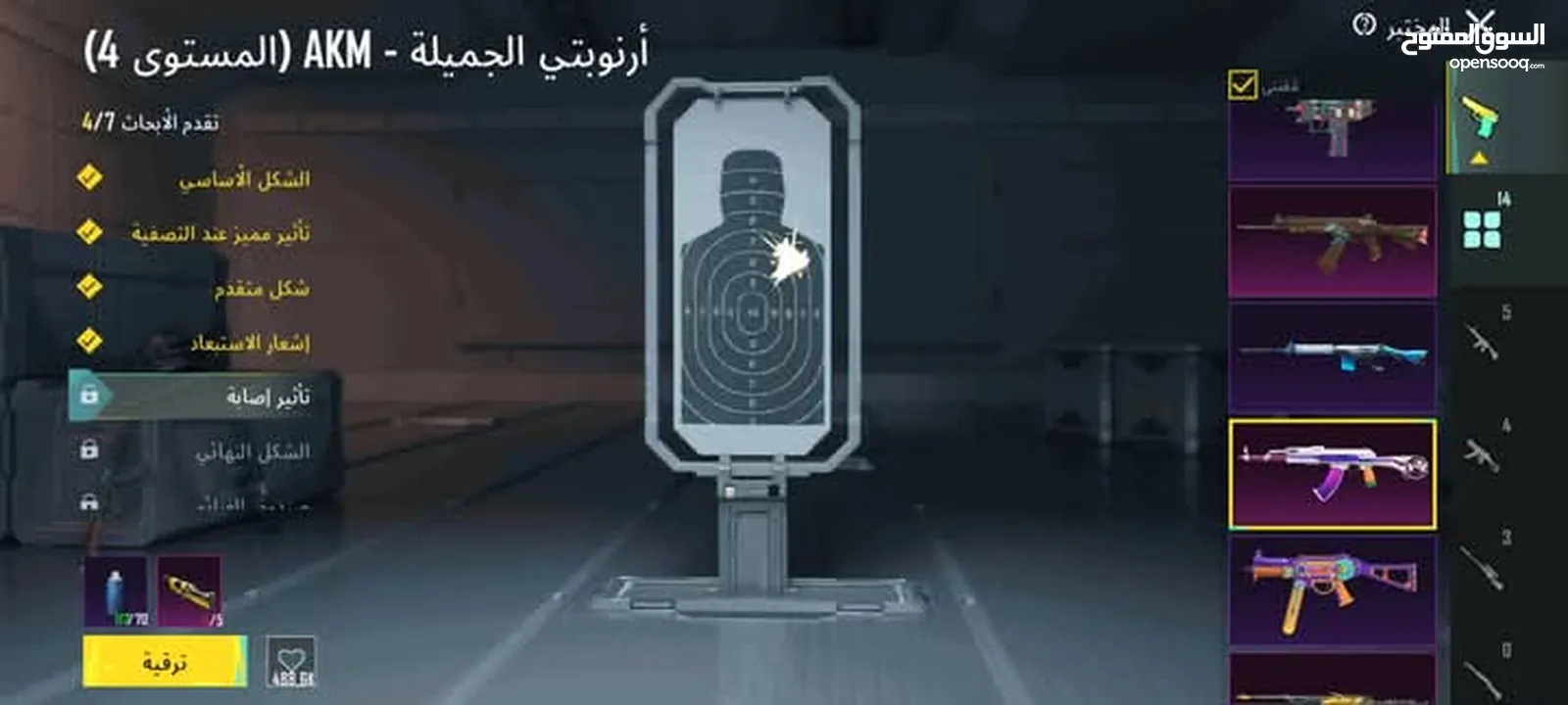السلام عليكم حساب ببجي قوي مستواه 81 بدي ابيعه مقابل جواهر فري فاير و شكرا