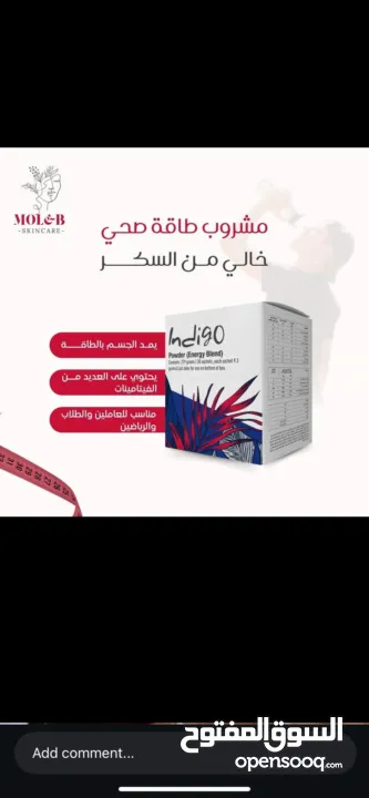 مشروب طاقة Indigo جديد طبيعي 100 % مشروب طاقة أنديغو الأصلي بوكس كامل 30 كيس بسعر منافس