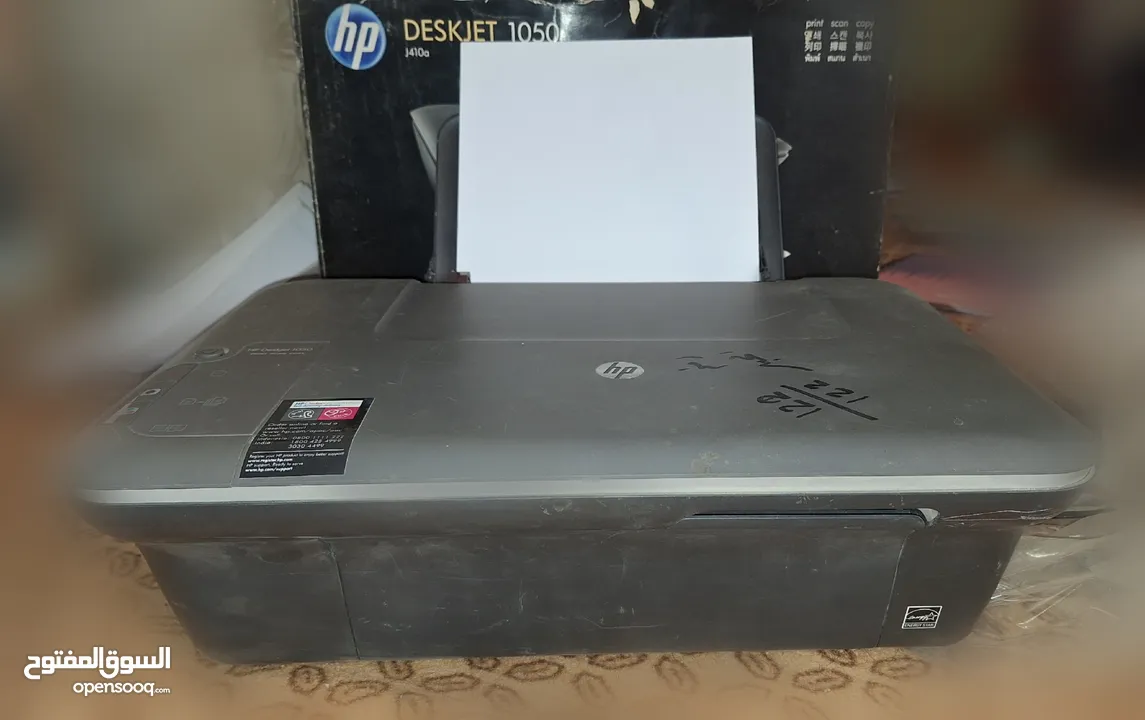 طابعة HP 1050