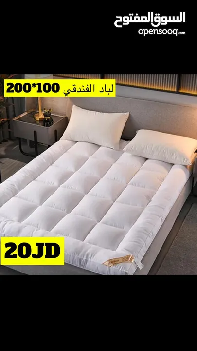 لبادة فندقيه متوفرة بعدة احجام