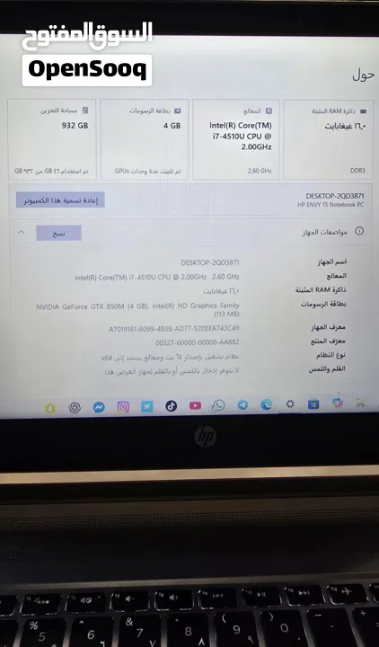 HP laptop in excellent condition