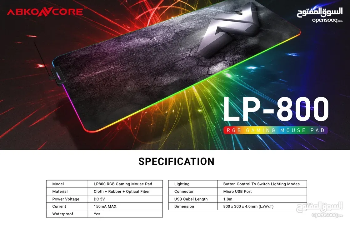 XXL باد ماوس جيمنج اصليه حجم كبير ABKONCORE LP-800 RGB PREMIUM GAMING PAD MOUSE