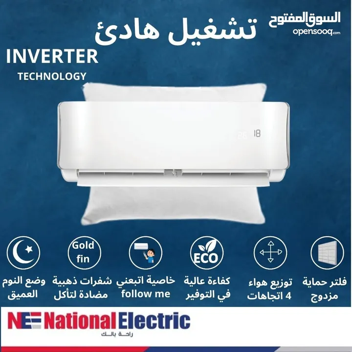 اقوى عروض على جميع انواع مكيفات