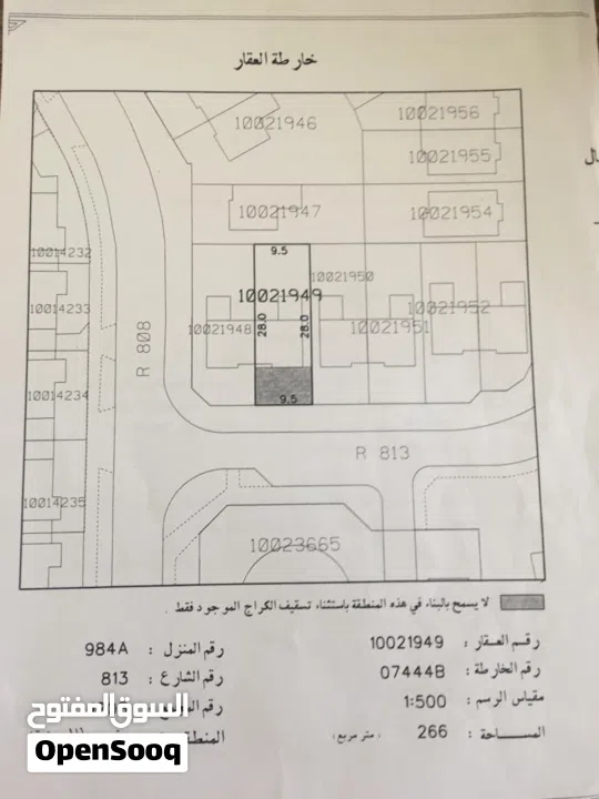 للبيع بيت في مدينه حمد من المالك مباشرة  يمنع الوسطاء او مكاتب الدلالة لعدم الاحراج