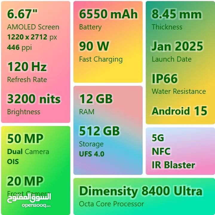 نسخة ال256gb و رامات 8 قيقا ب 240 دينار باللون الاصفر الفخم