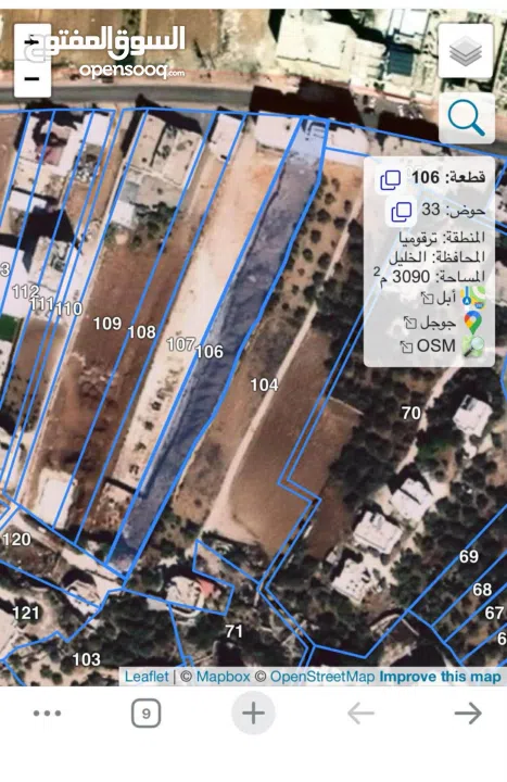 ارض في المنطقة الصناعية ترقوميا