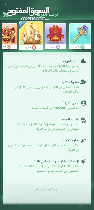حساب يالا لودو