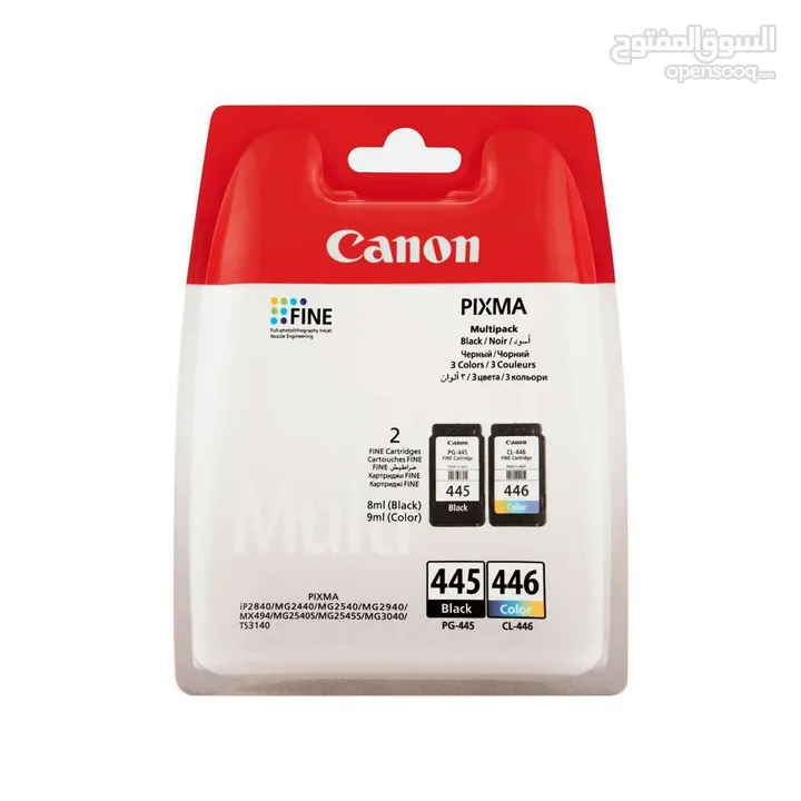 Canon Inkjet Cartridge Black & Multipack Color PG445/CL446 Combo pack