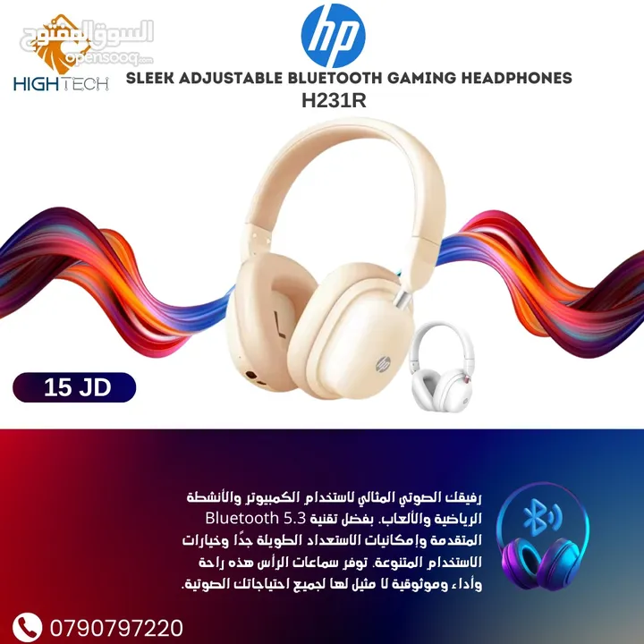 Hp H231R SLEEK ADJUSTABLE BLUETOOTH GAMING HEADPHONES-سماعات قيمينق بلوتوث-