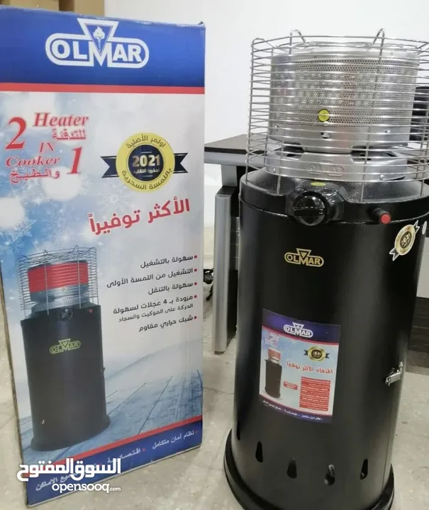 صوبة غاز أولمر