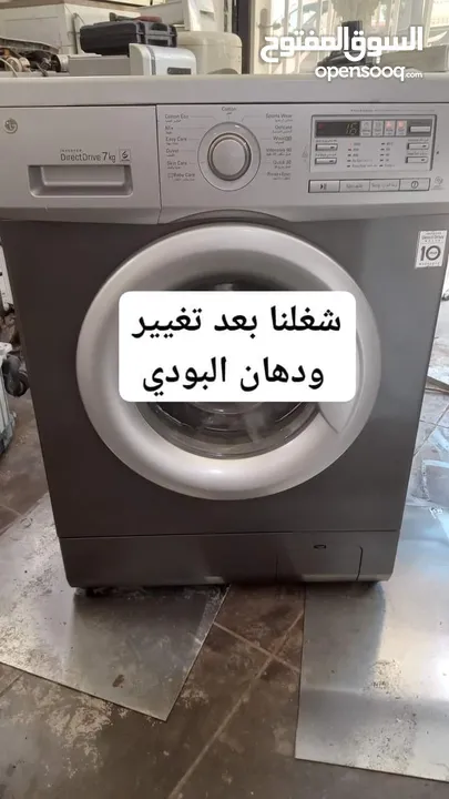 اتصل احنا بنيجيك شغلنا مكفوول نعمل للساعه 12