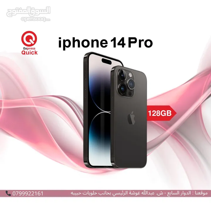 IPHONE 14 PRO ( 128GB ) USED /// ايفون 14 برو ذاكره 128 جيجا مستعمل بحاله الجديد