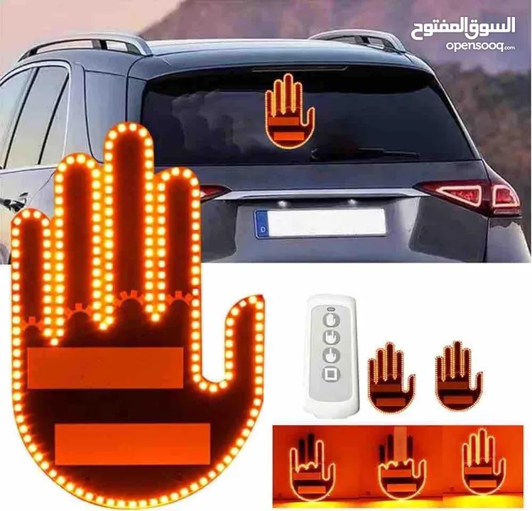 ضو سيارة شكل كف
