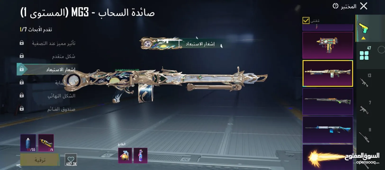 حساب ببجي للبيع المستعجل وجه لوجه في اربد   كل شي موضح بصور وكل ربوطات تتغير حساب مرتب