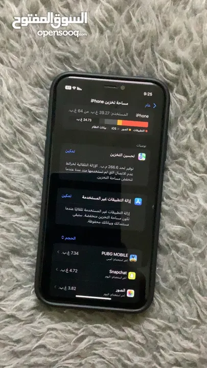 آيفون 11 لون ابيض