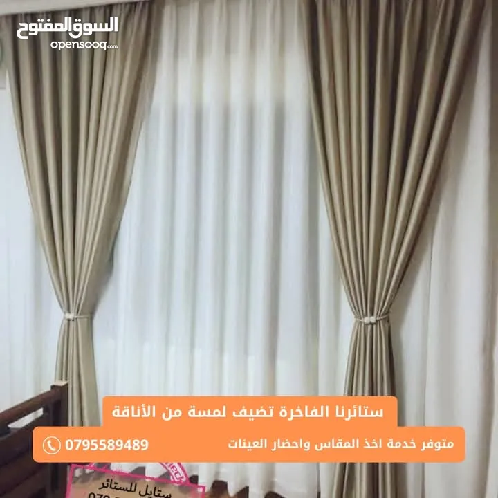 ستائ لنن وشيفون و اورنجزا و زيبرااااااا