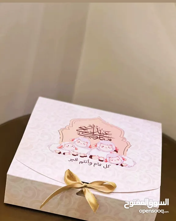 ميني تارت عيد الاضحى بحشوات متنوعه تصميم وطباعة ع الشوكلاته حسب مناسبتك