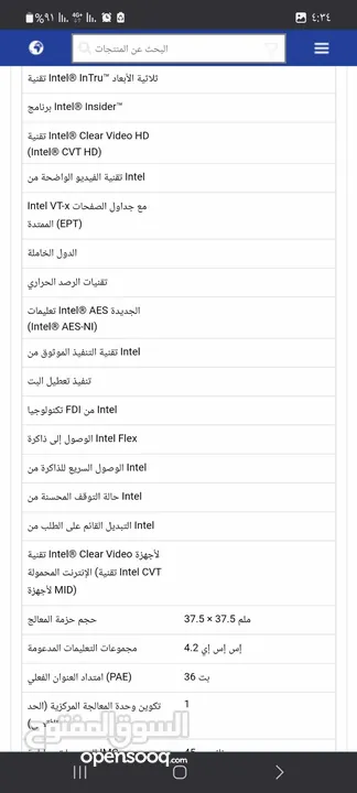 كمبيوتر نوع اتش بي للبدل على البلايستيشن 4 غير مستعمل اقرا الوصف