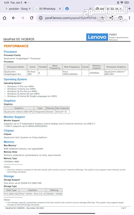 لابتوب لينوفو LENOVO 5G  14Q8x05
