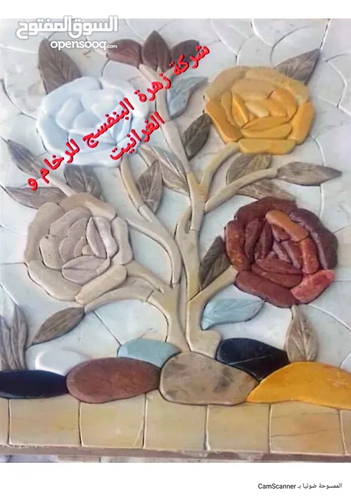 تحف رخام و حجر سوري