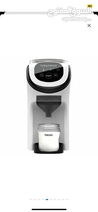 ماكنة صانعة تحضير حليب الأطفال من BabyBrezza Advanced Pro Mini