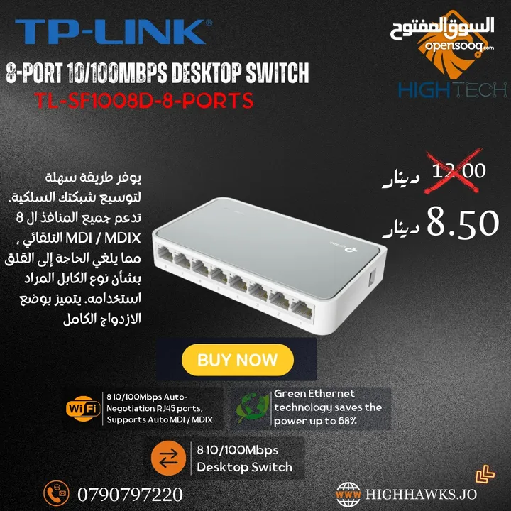 TP-LINK TL-SF1008D-8 PORTS 10/100MBPS DESKTOP SWITCH - دسكتوب سويتش