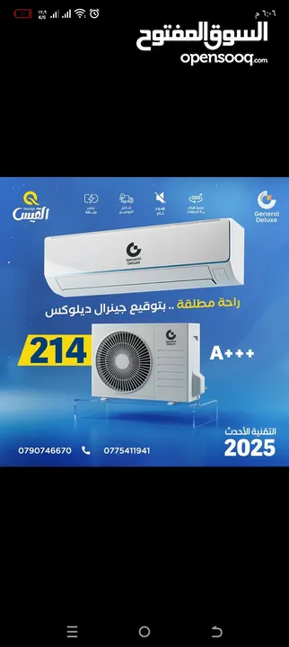 مكيفات واحد طن 214