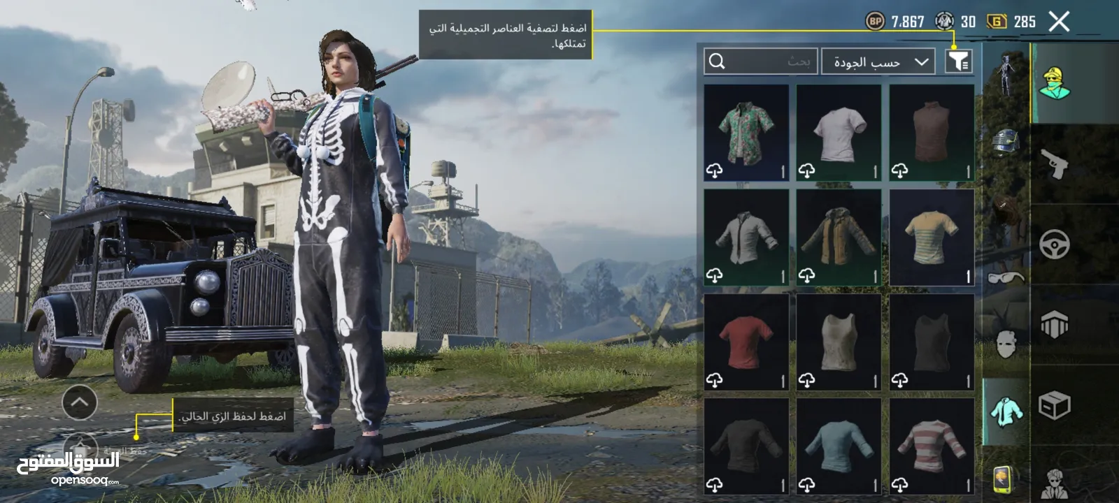 حساب ببجي للبيع بي 100 شيكل (059290586)
